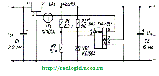 Стабилизатор б2 2 схема