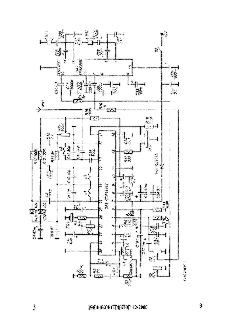 Sxa1238s схема включения