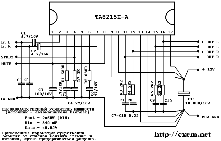 Ta8184p схема включения